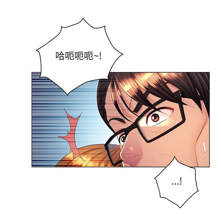 那男人的魔性嗓音最终话