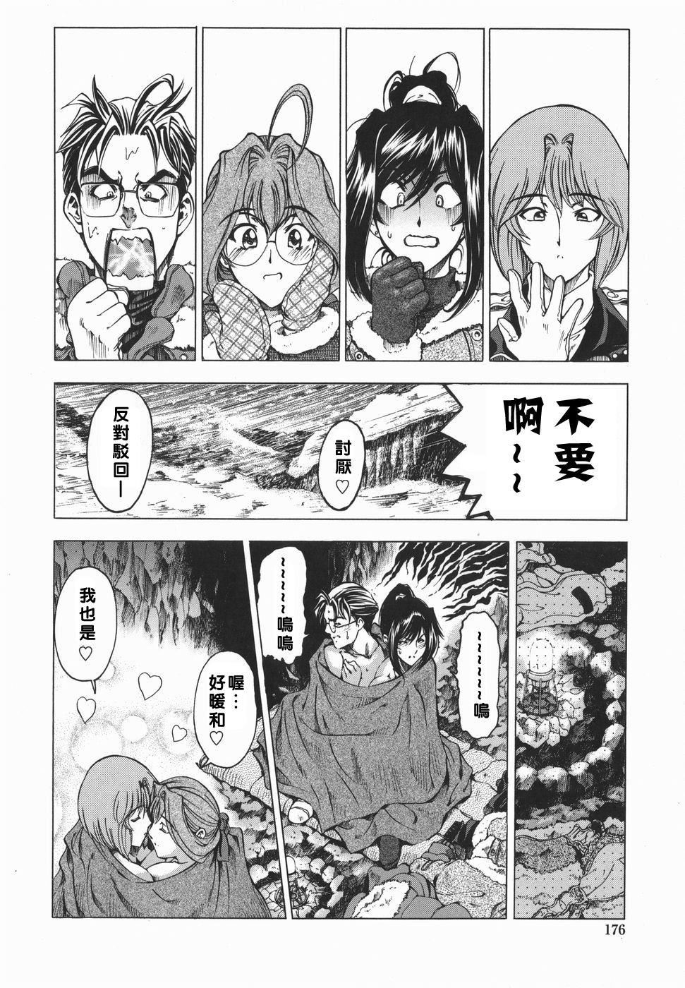 [瀬奈阳太郎]妹！？マルいも！？[瀬奈阳太郎]妹！？マルいも！？