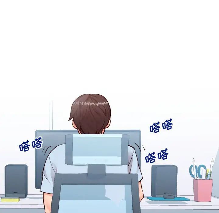 同一屋檐第13话