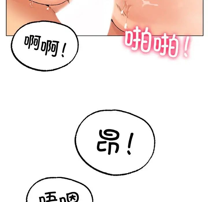 冰上恋人第12话