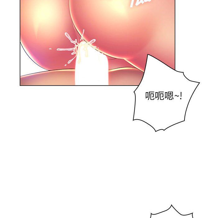 那男人的魔性嗓音最终话