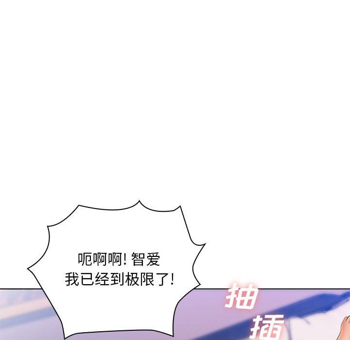 那男人的魔性嗓音最终话