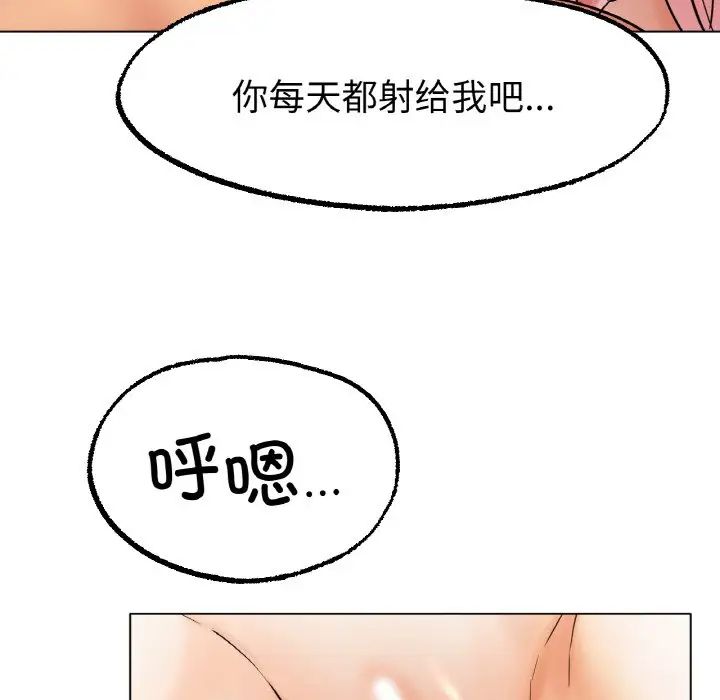 冰上恋人第12话