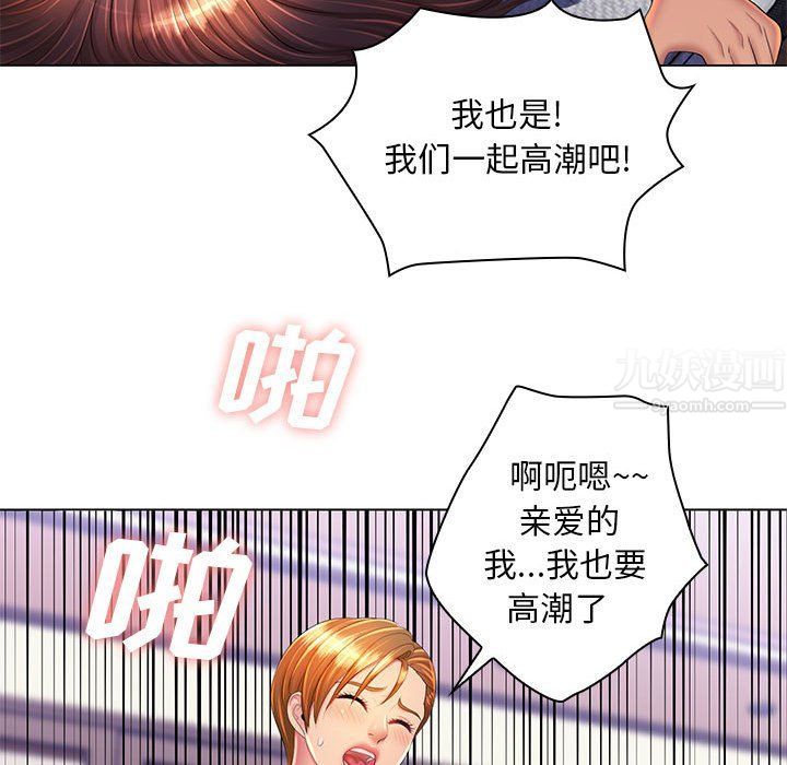 那男人的魔性嗓音最终话