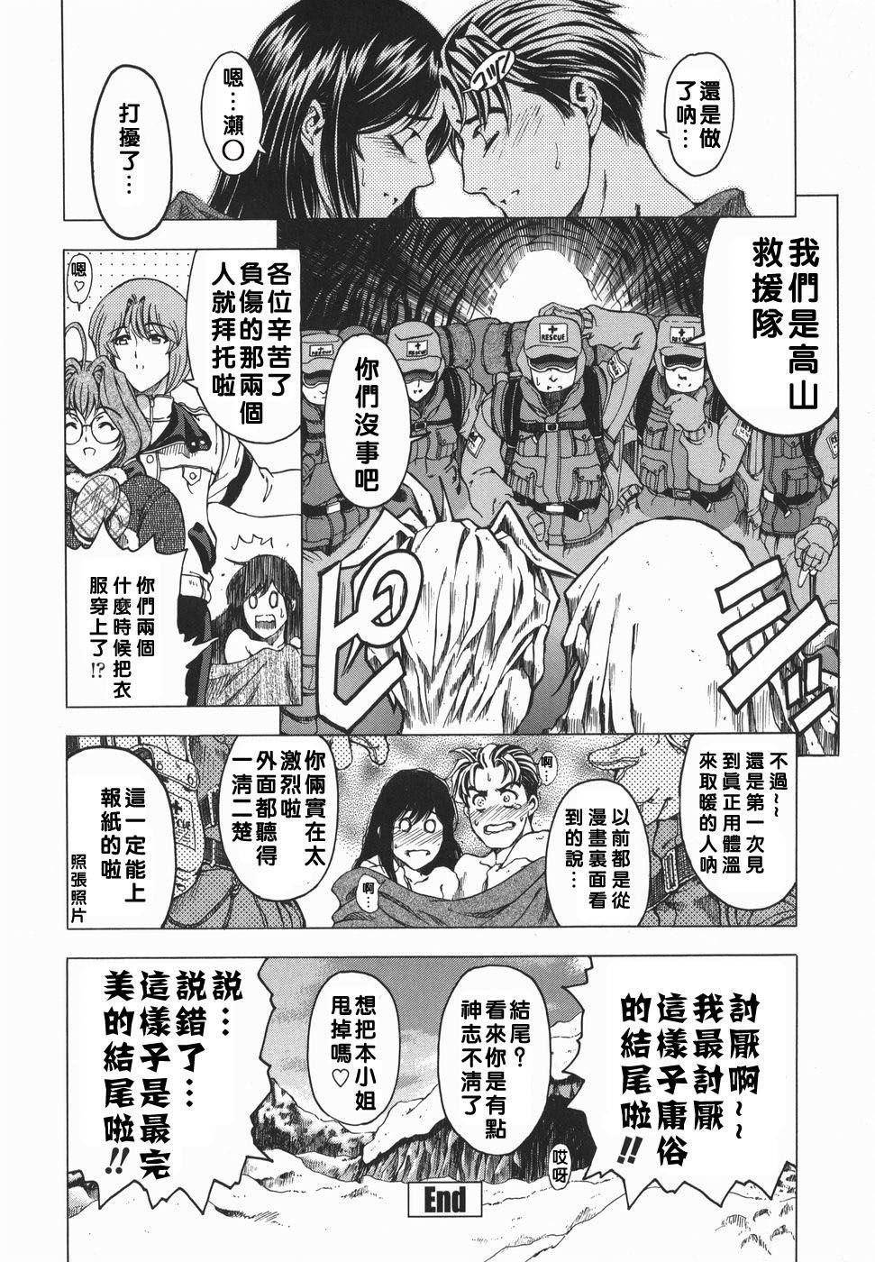 [瀬奈阳太郎]妹！？マルいも！？[瀬奈阳太郎]妹！？マルいも！？