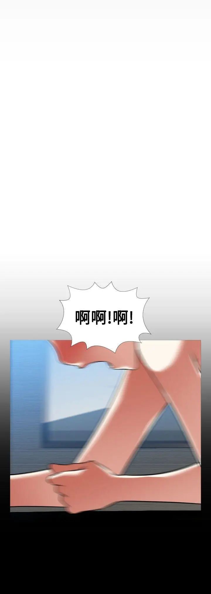 恋爱辅助器外传-第8话