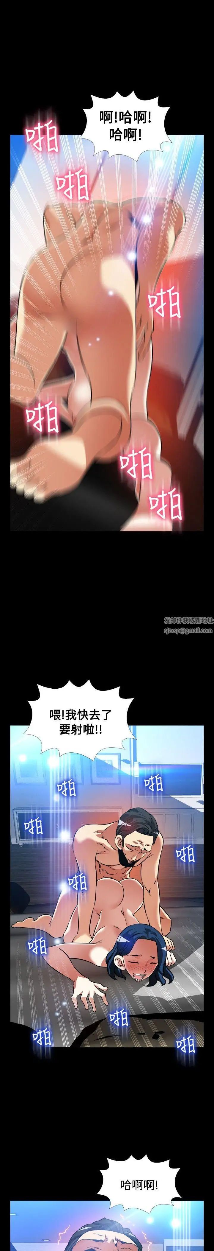 恋爱辅助器外传-第8话