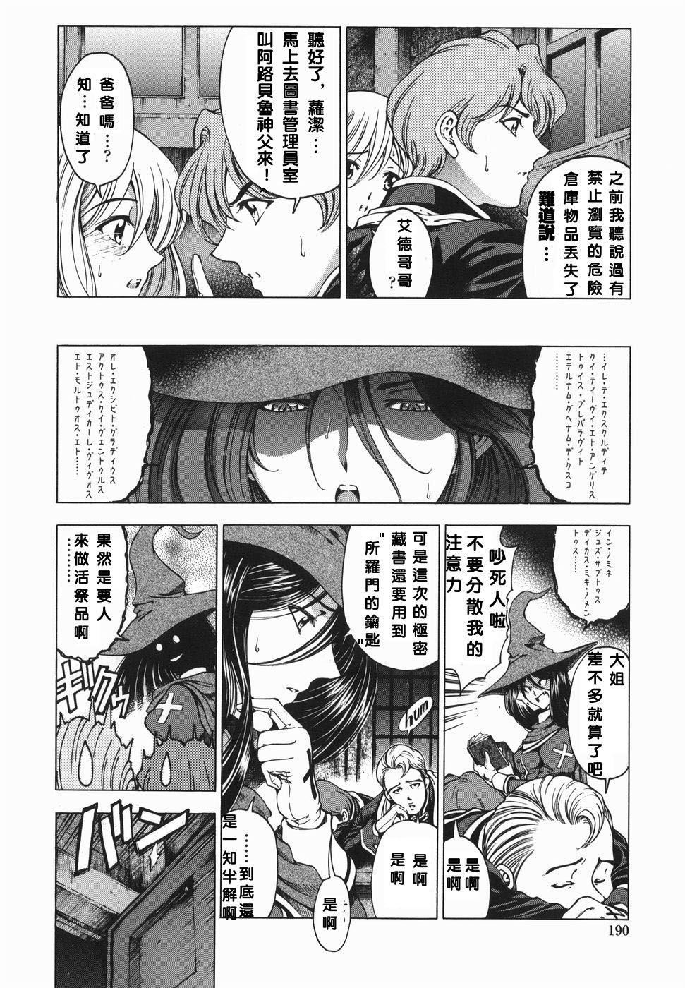 [瀬奈阳太郎]妹！？マルいも！？[瀬奈阳太郎]妹！？マルいも！？