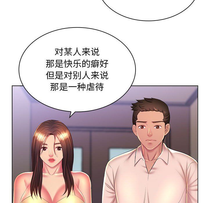 那男人的魔性嗓音最终话