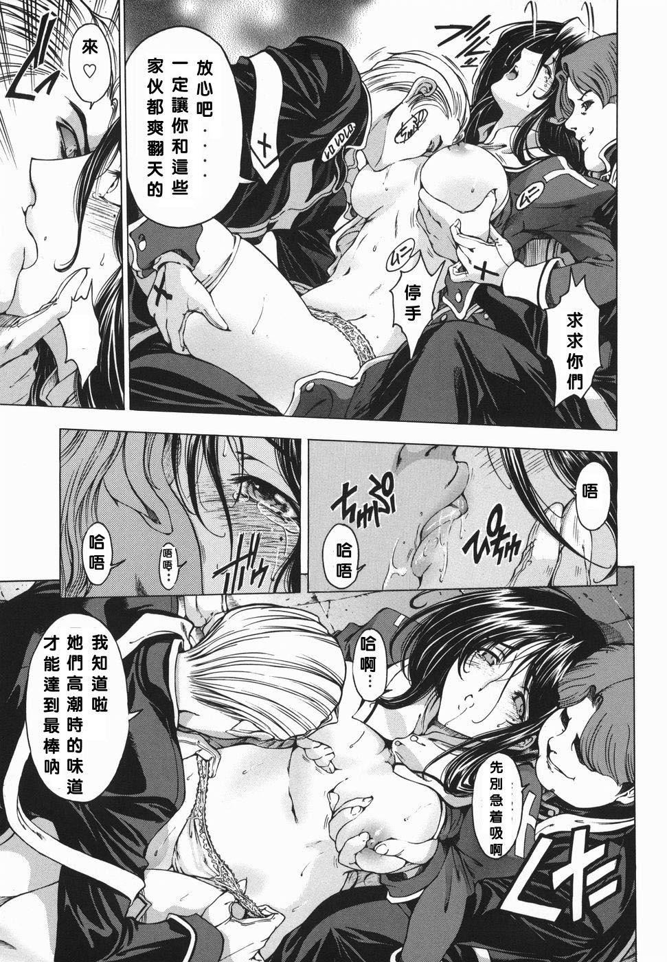 [瀬奈阳太郎]妹！？マルいも！？[瀬奈阳太郎]妹！？マルいも！？