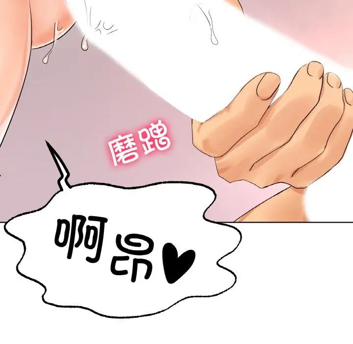 冰上恋人第12话