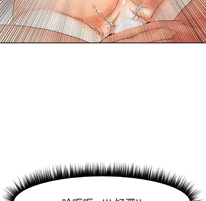 冰上恋人第12话