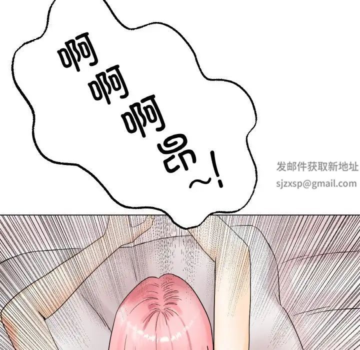 冰上恋人第12话