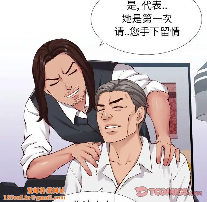 同一屋檐第13话