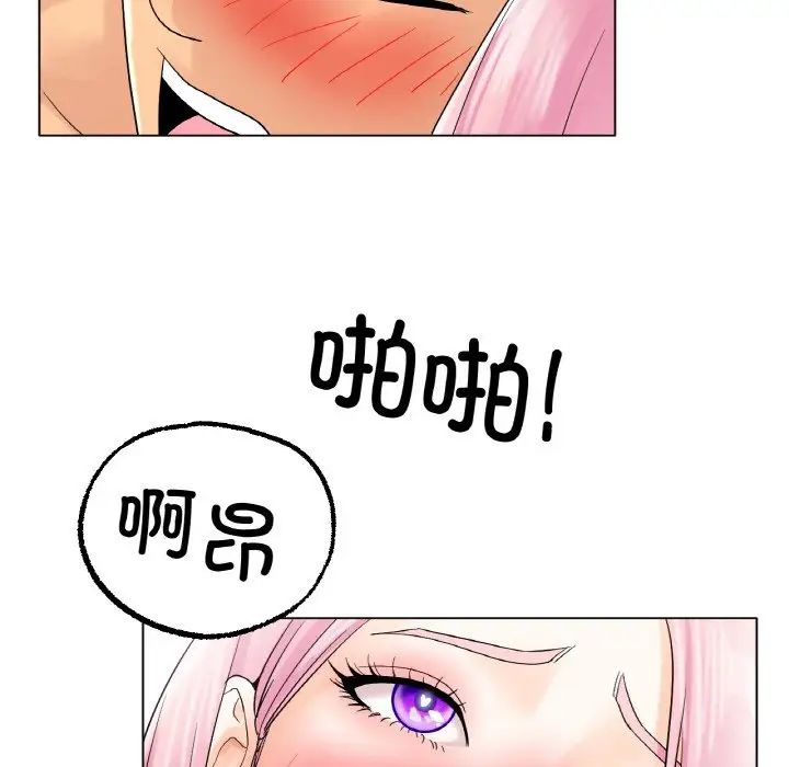 冰上恋人第12话