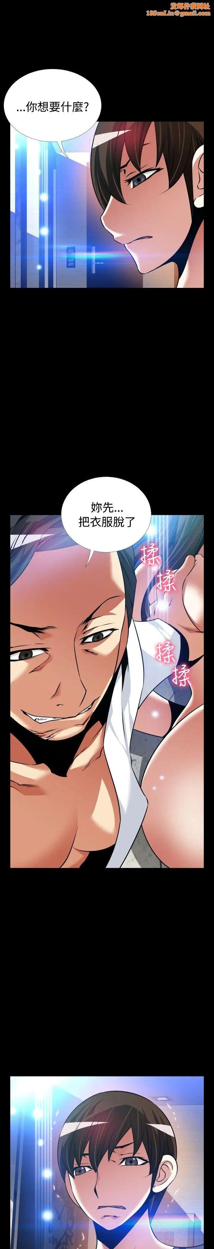 恋爱辅助器外传-第10话