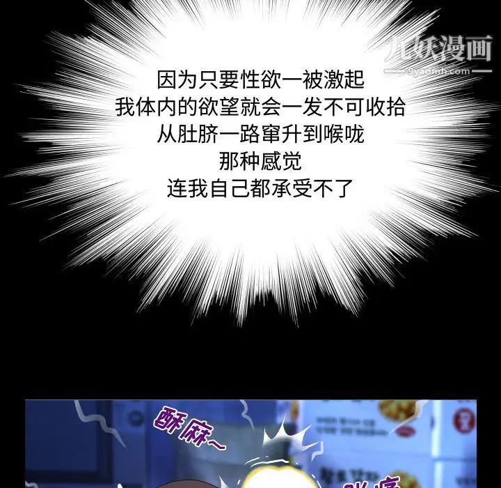 阿姨第1话