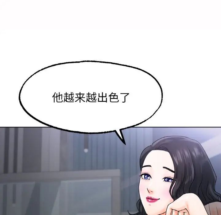 冰上恋人第12话