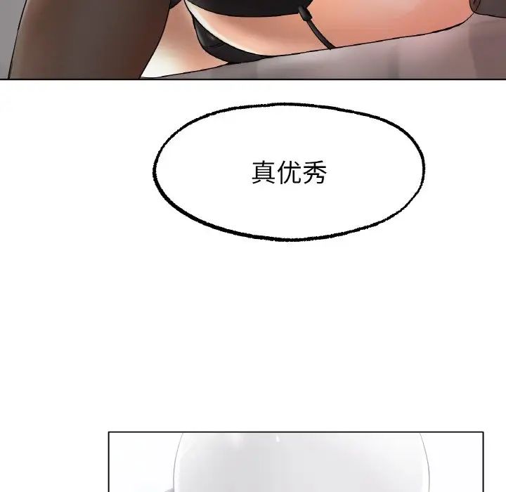 冰上恋人第12话