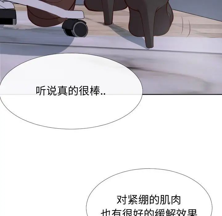 同一屋檐第13话