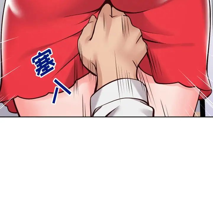 同一屋檐第13话