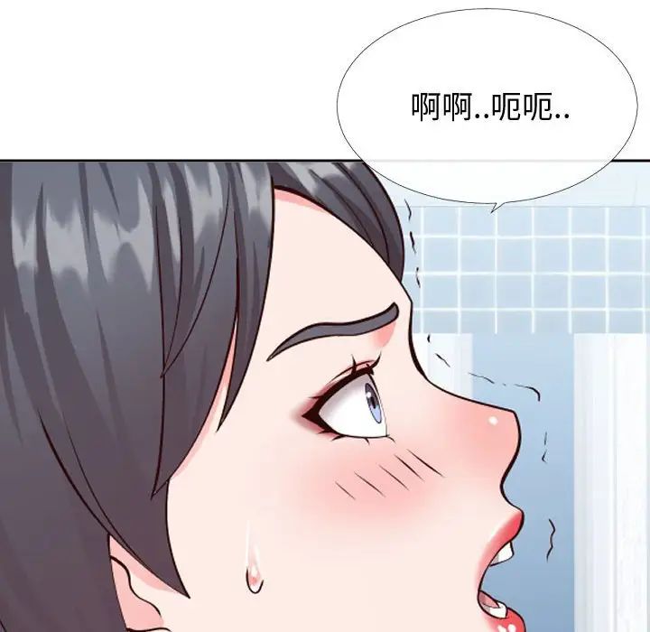 同一屋檐第13话