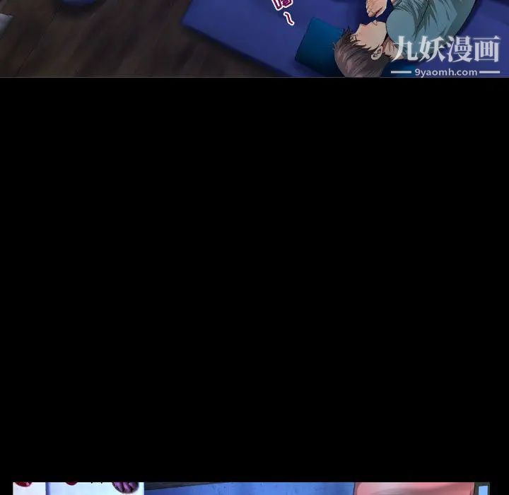 阿姨第1话