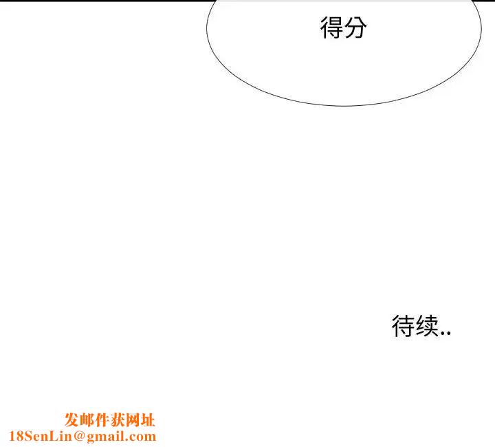 同一屋檐第13话