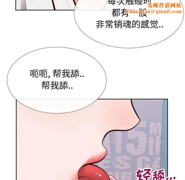 同一屋檐第14话