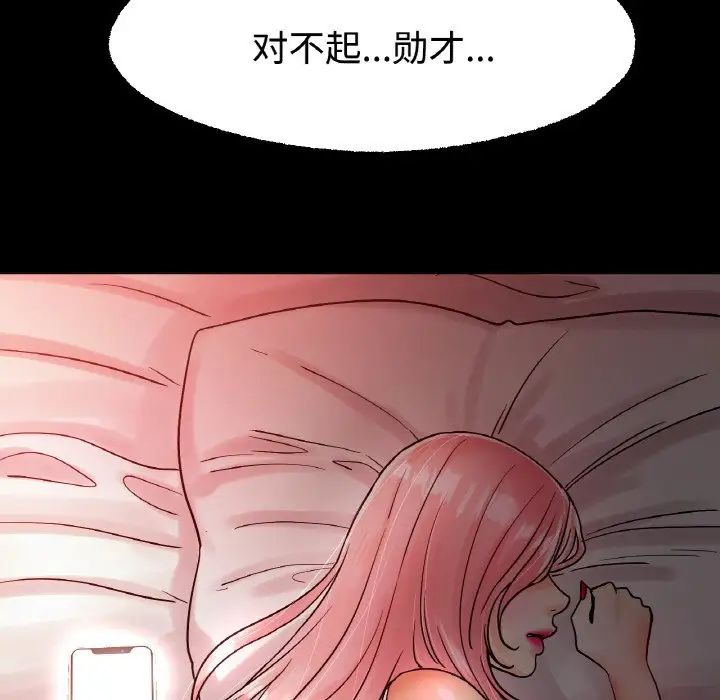 冰上恋人第13话