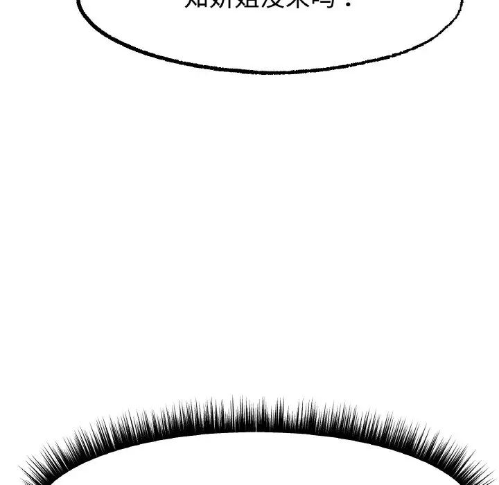 冰上恋人第13话