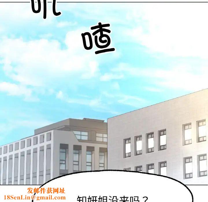 冰上恋人第13话