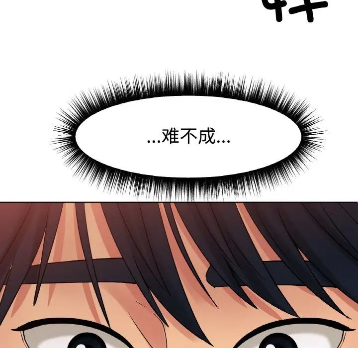 冰上恋人第13话