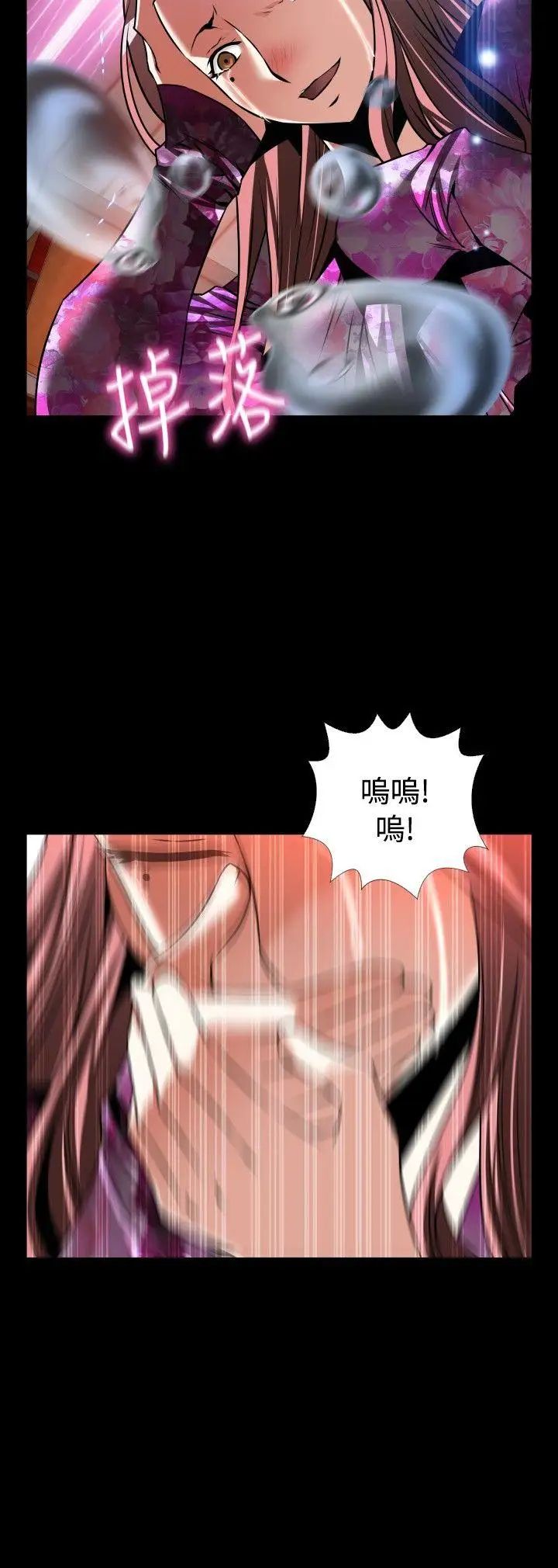 恋爱辅助器外传-第15话