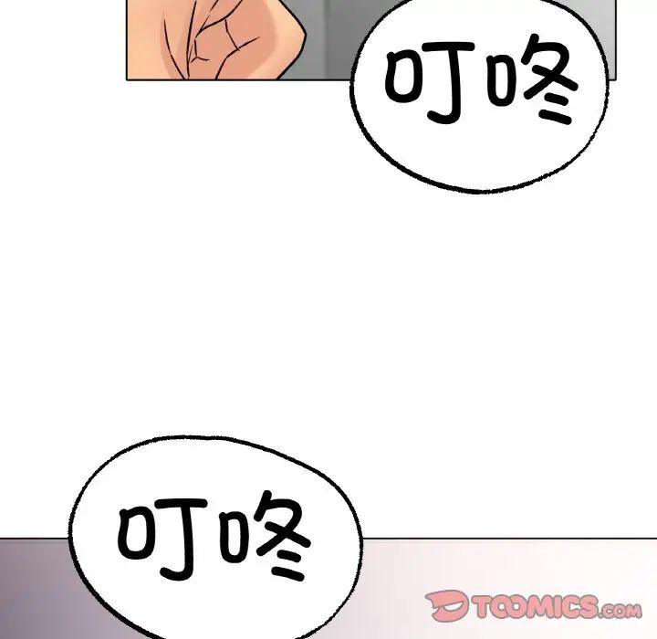 冰上恋人第13话