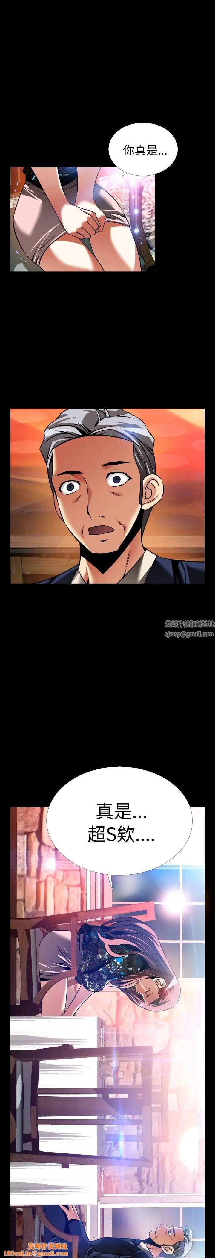 恋爱辅助器外传-第15话