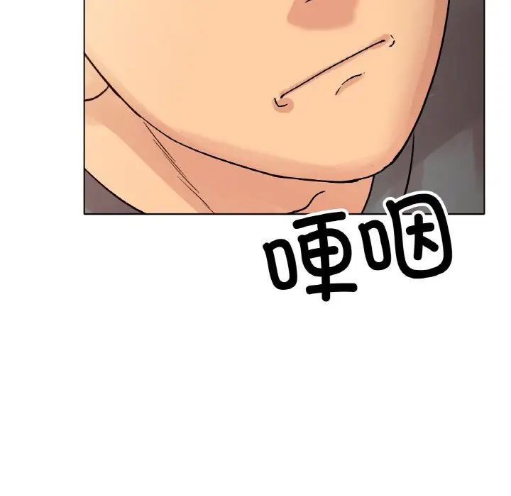 冰上恋人第13话