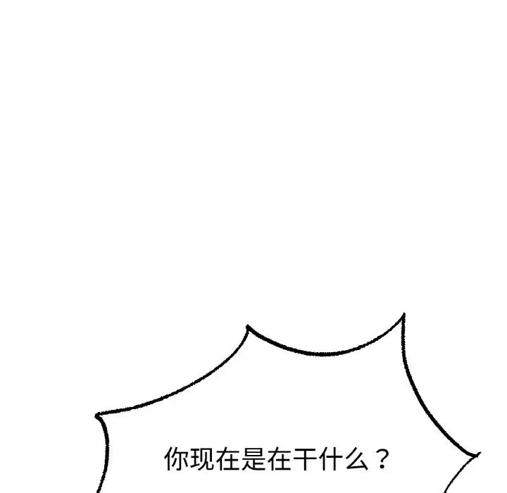 冰上恋人第13话