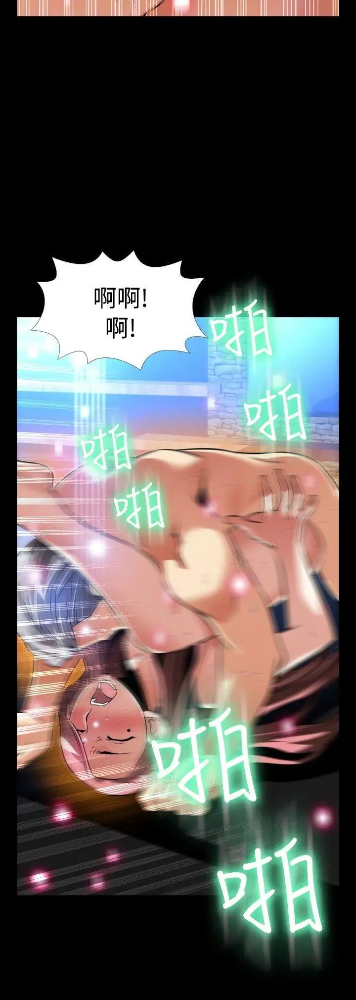 恋爱辅助器外传-第15话