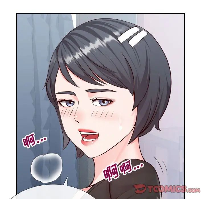 同一屋檐第15话