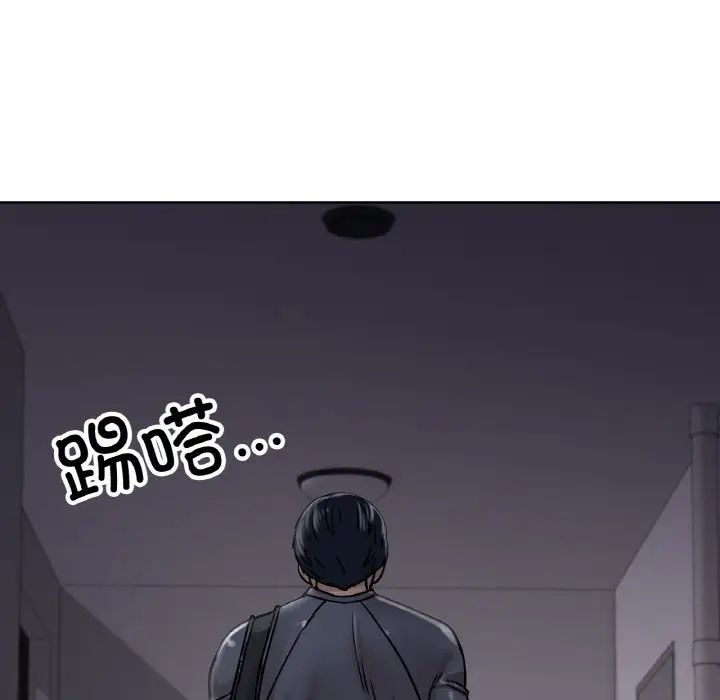 冰上恋人第13话