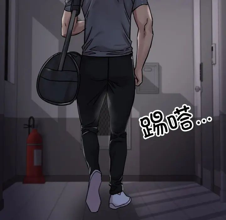 冰上恋人第13话