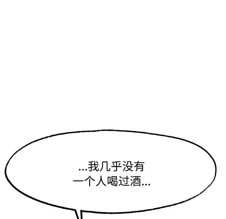 冰上恋人第13话