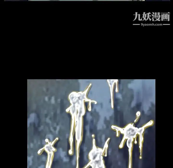 阿姨第3话