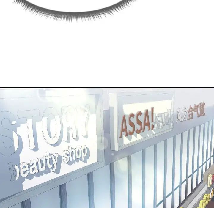 同一屋檐第15话