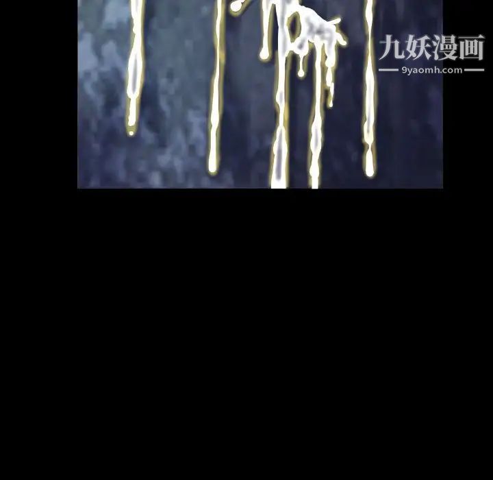 阿姨第3话