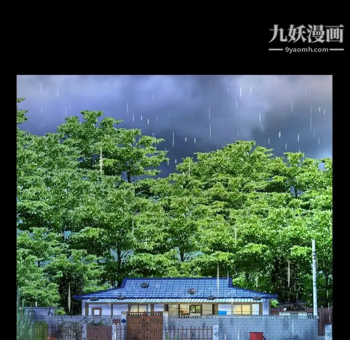 阿姨第3话