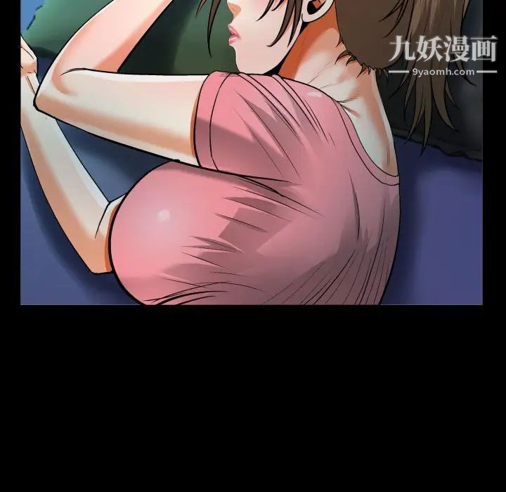 阿姨第3话