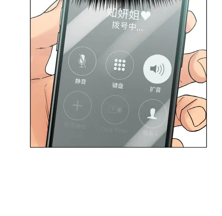 冰上恋人第14话