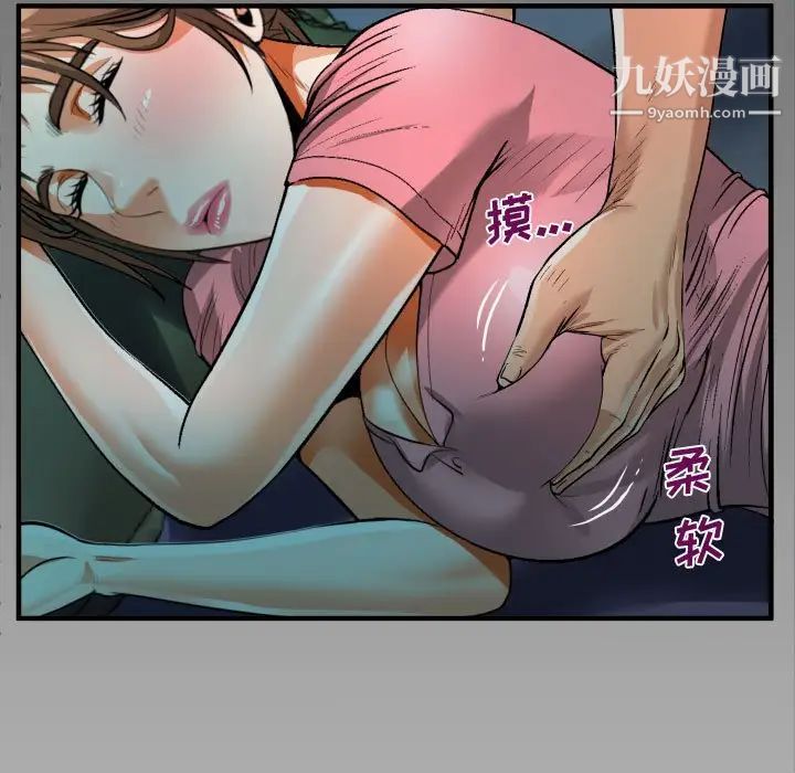 阿姨第3话